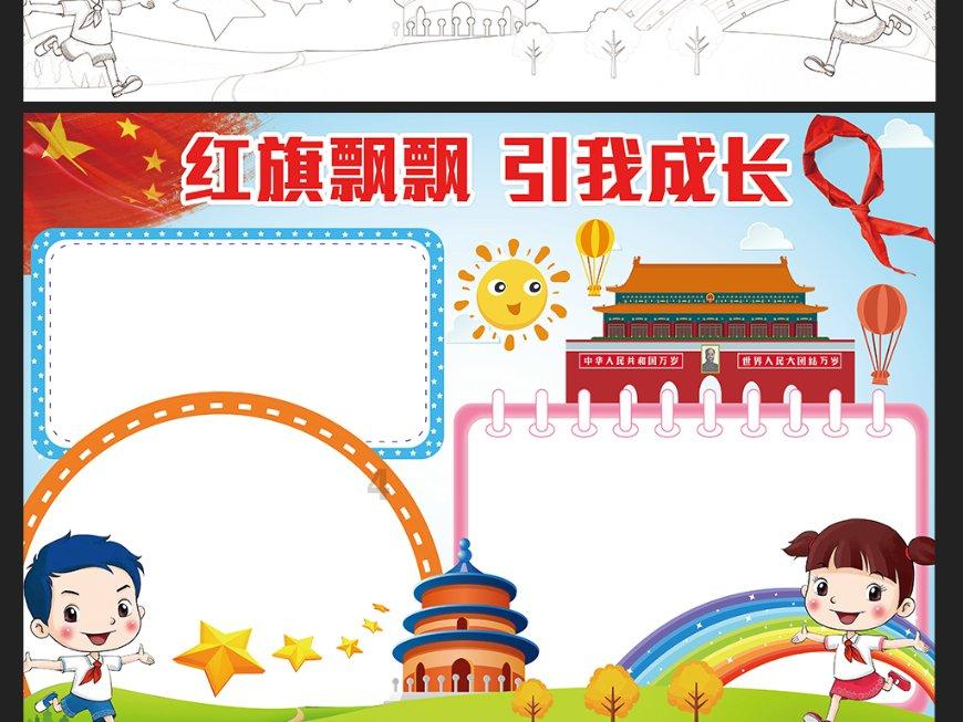 康佳液晶电视天线如何接才能看电视?